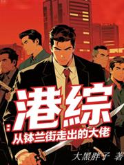 Hong Kong variety show: The tycoon who emerged from Portland Street